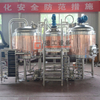 7BBL Brewpub는 3 개의 배 맥주 양조장을 가진 빨간 구리 맥주 양조장 장비를 사용했습니다
