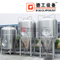 판매를위한 냉각 재킷을 가진 10bbl 스테인리스 기술 맥주 발효 작용 배 / Unitank